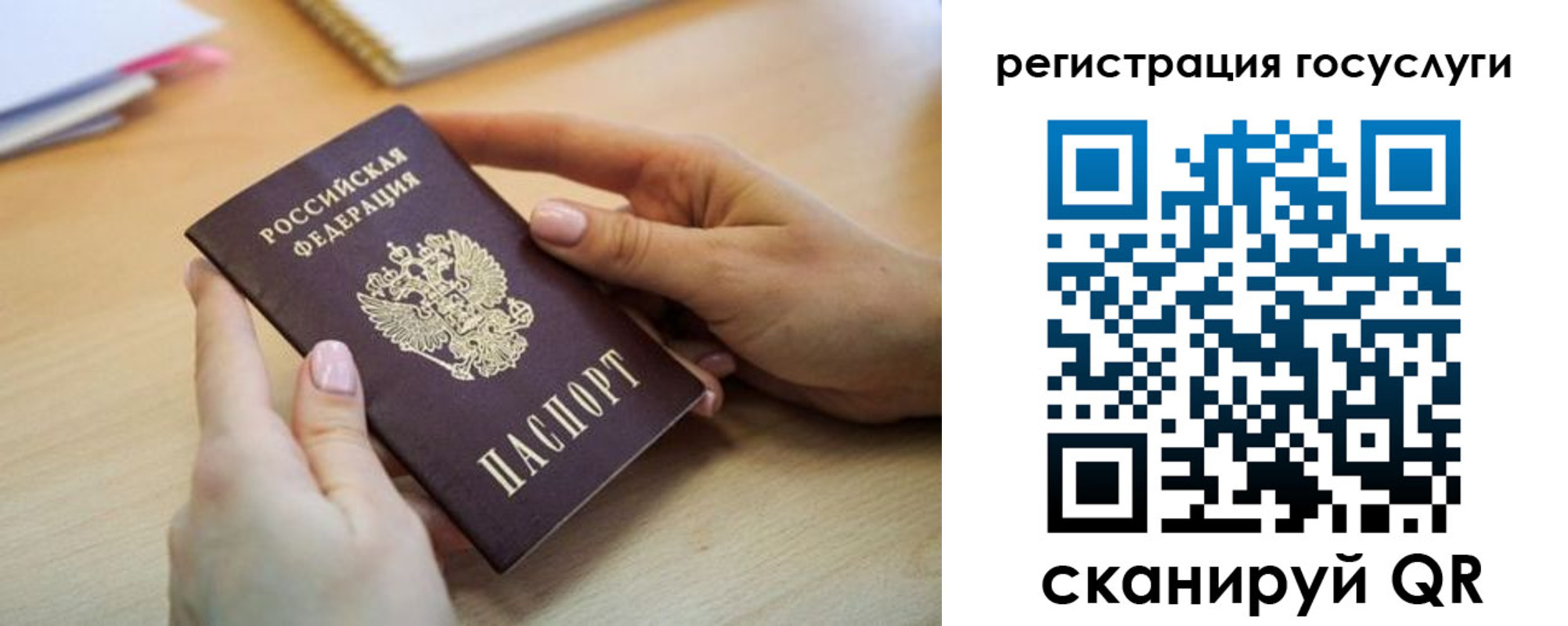 временная прописка в Махачкале
