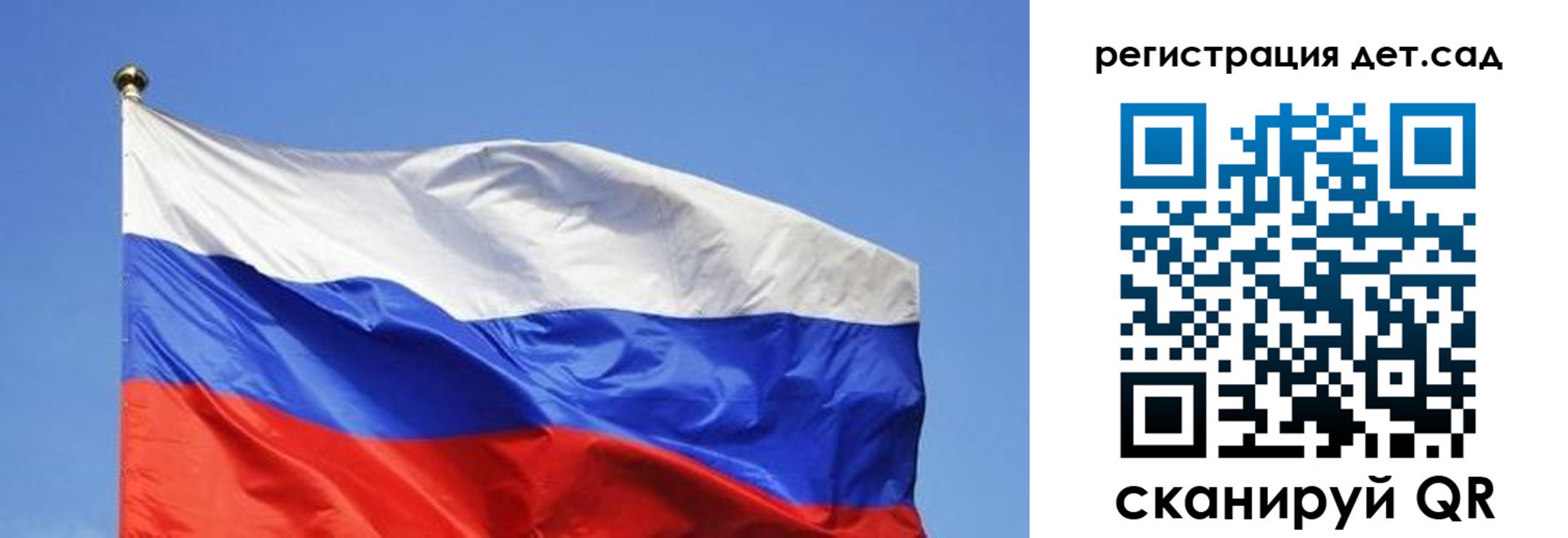 прописка от собственника в Махачкале