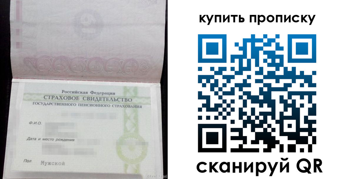 регистрация в Махачкале