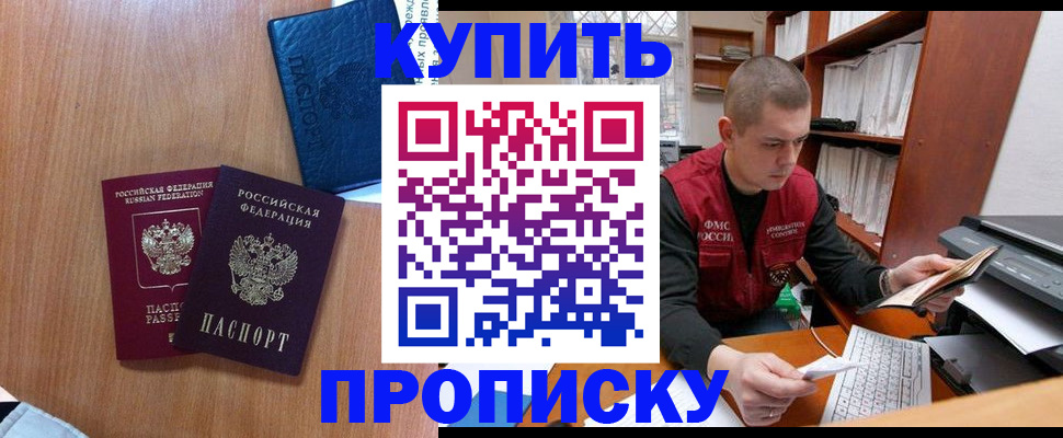 регистрация для школы в Махачкале