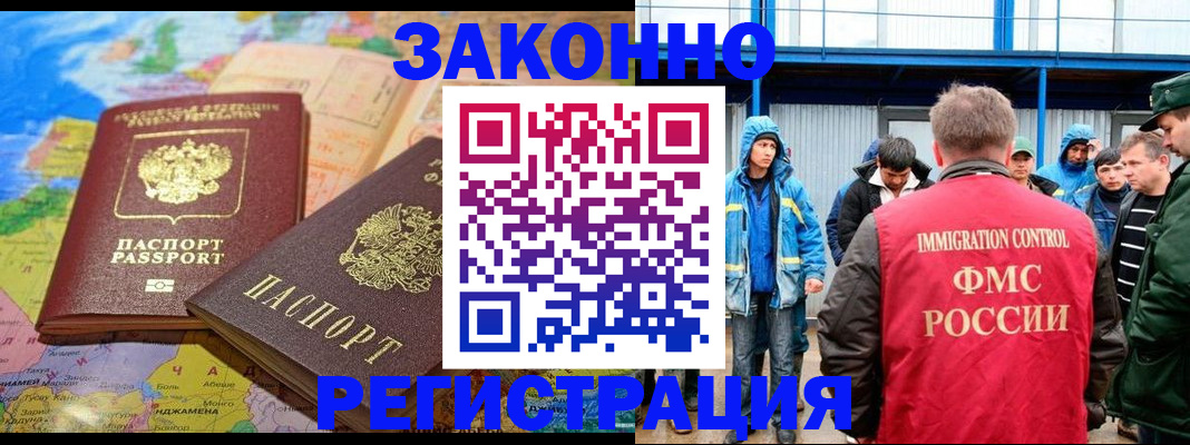 временная регистрация адрес в Махачкале